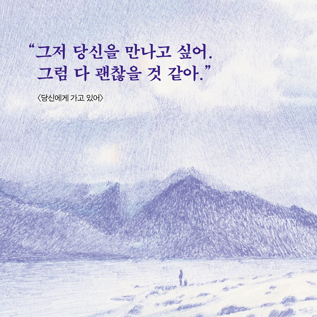 이너비 글로우 앰플 7