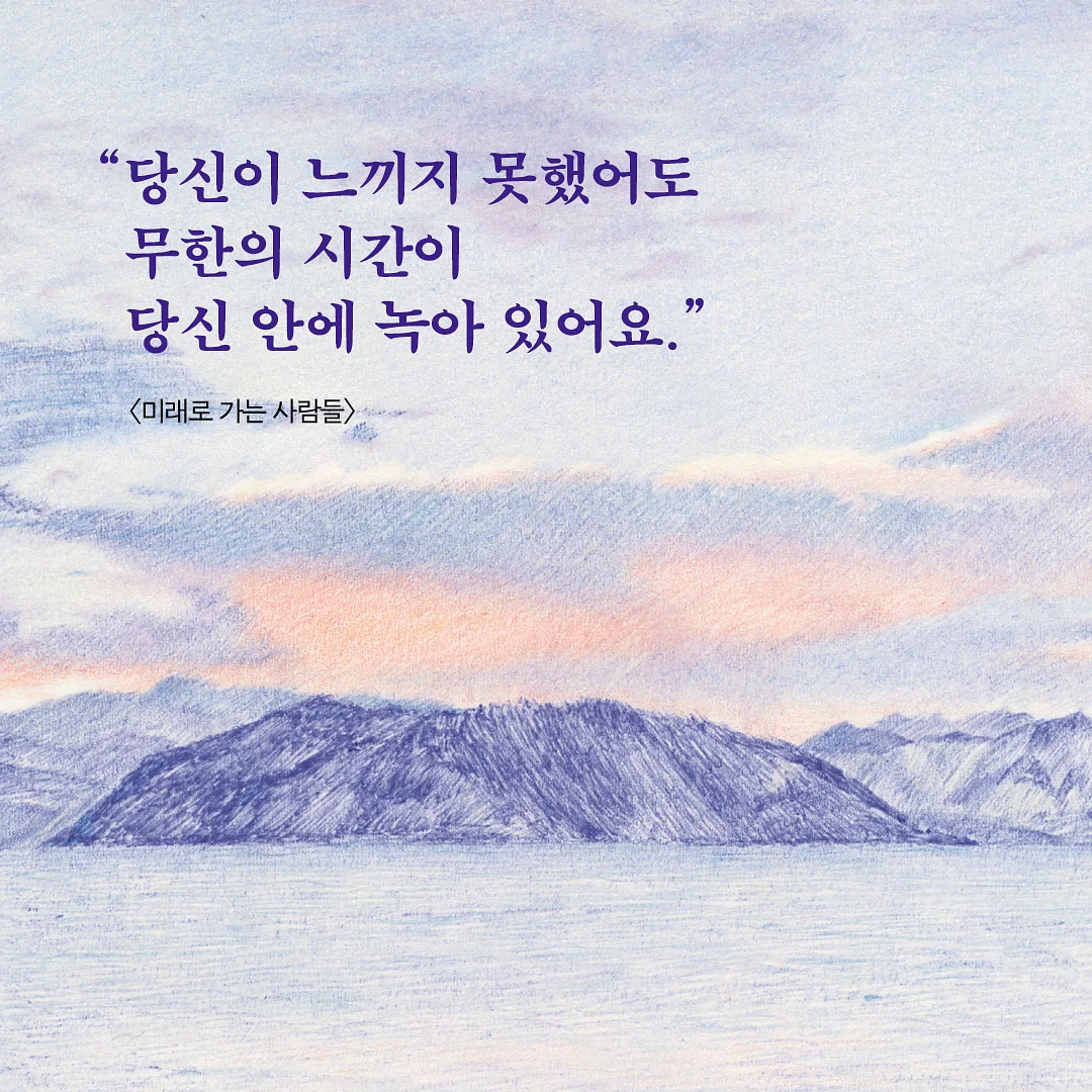 이너비 글로우 앰플 8
