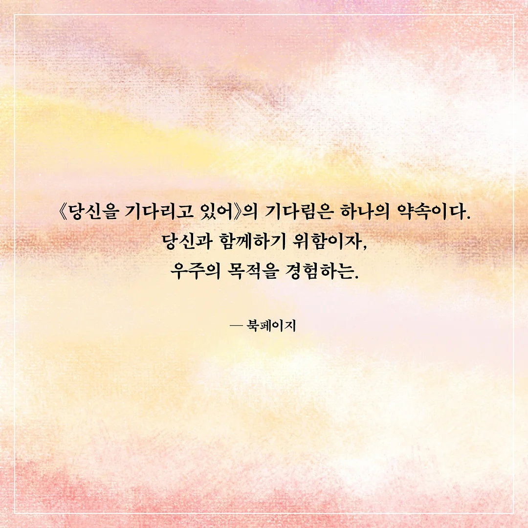이너비 글로우 앰플 9