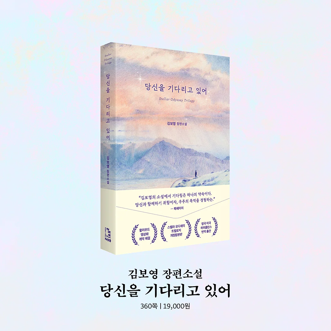 이너비 글로우 앰플 10
