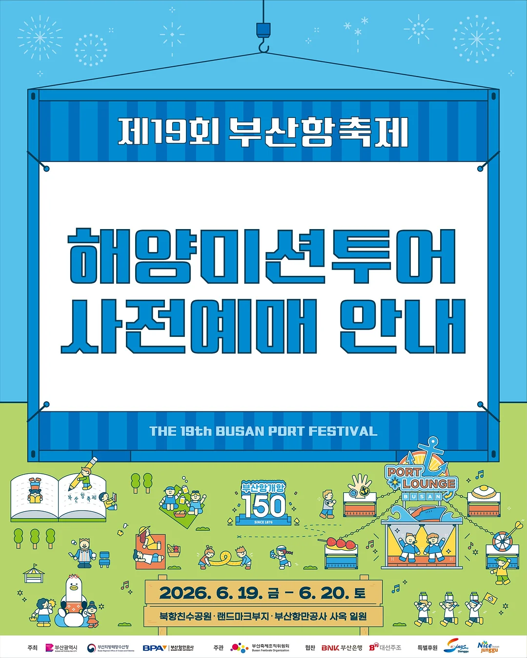 발포세라믹 + 식물심기 프로그램 1