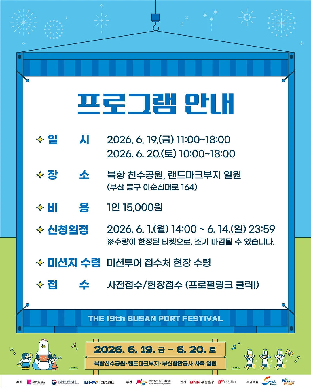 발포세라믹 + 식물심기 프로그램 3