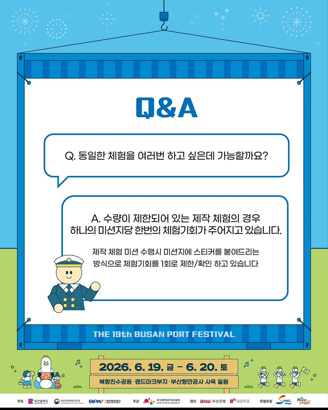 발포세라믹 + 식물심기 프로그램 8