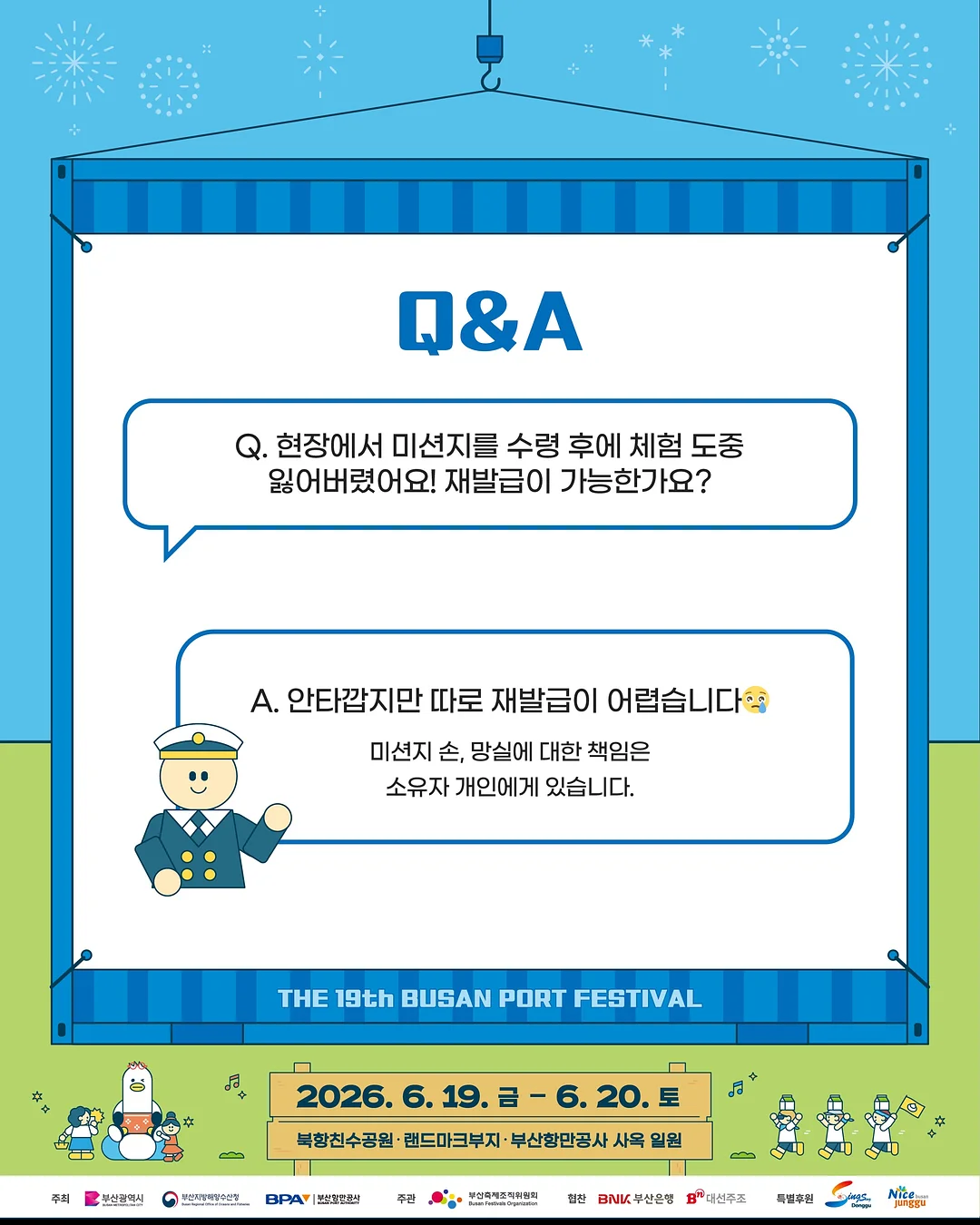 발포세라믹 + 식물심기 프로그램 9