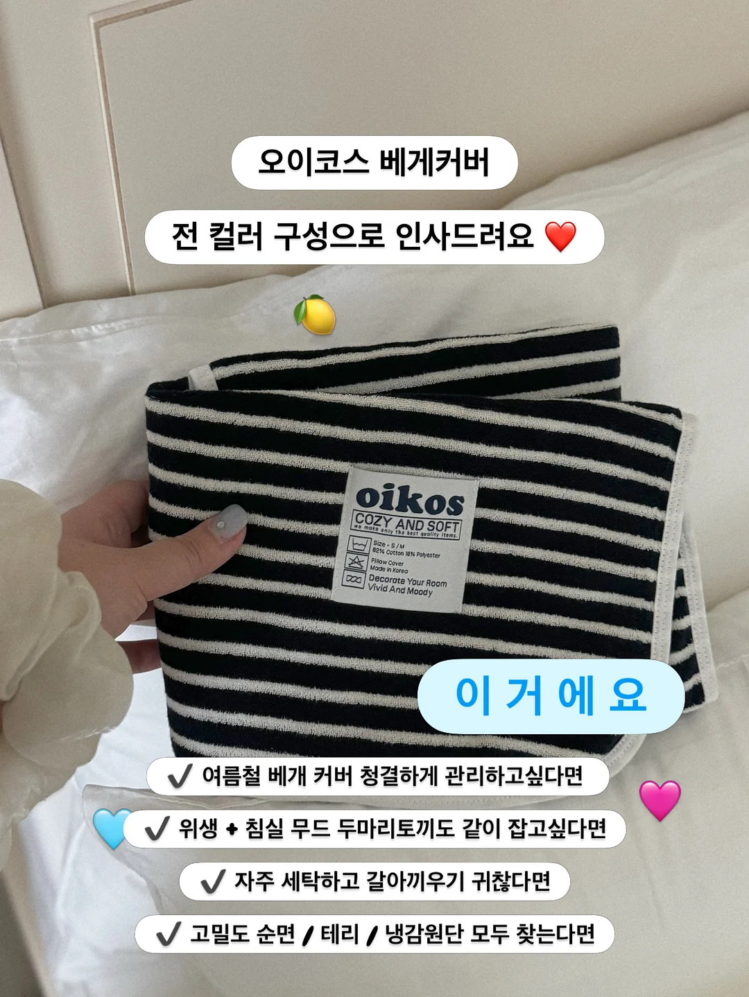 숲속 수영장 펜션 3