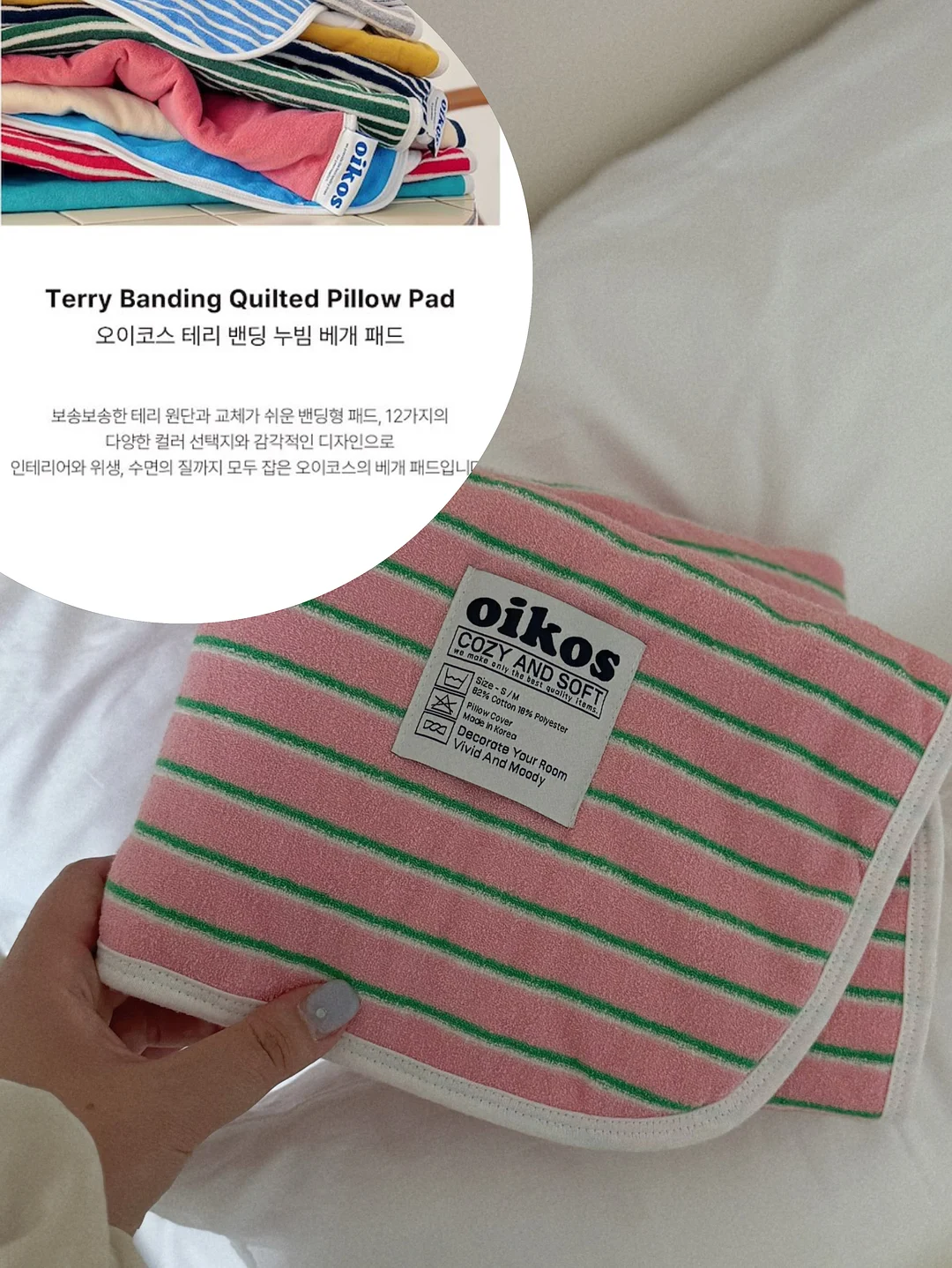 숲속 수영장 펜션 6