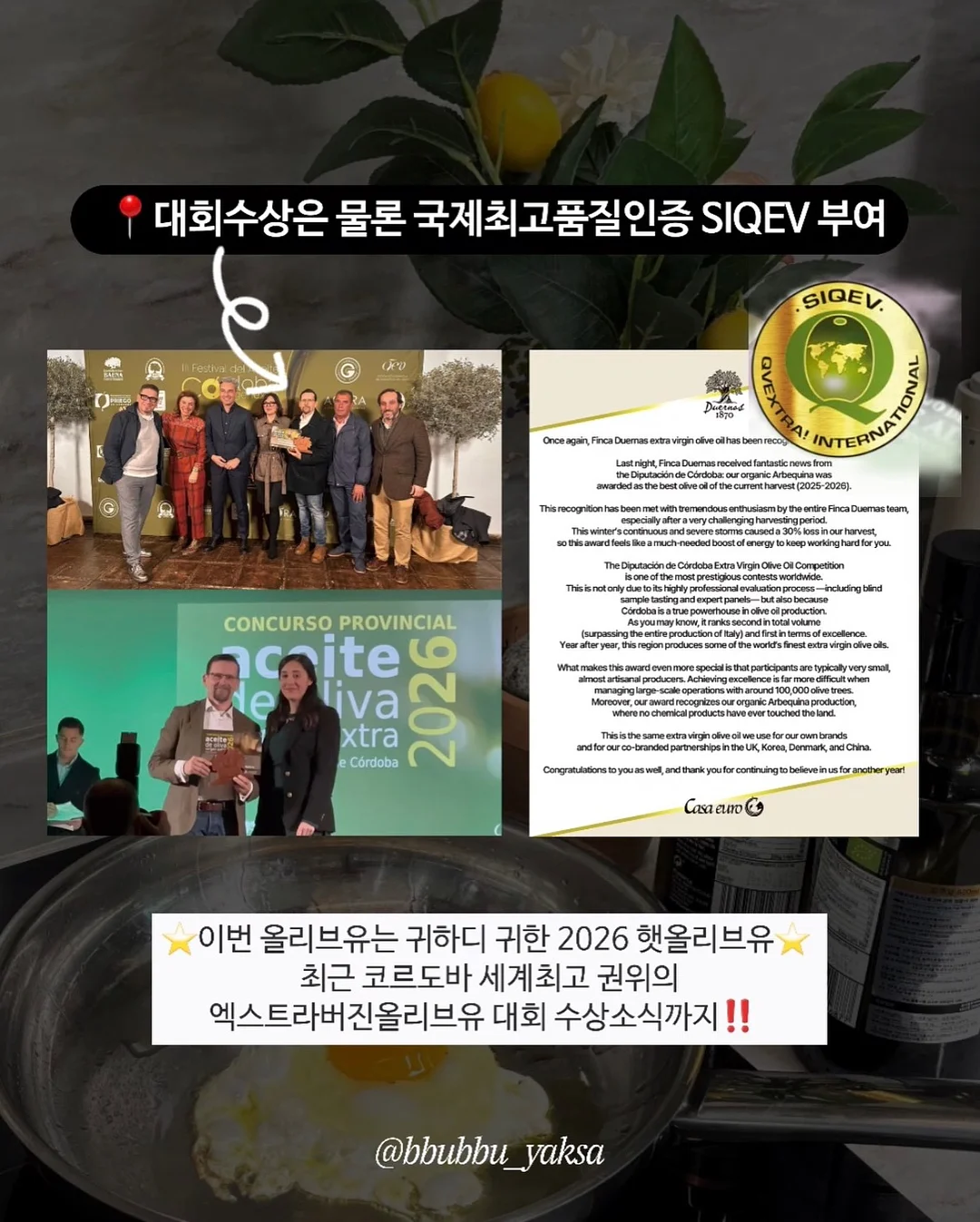플로팅 해먹 11