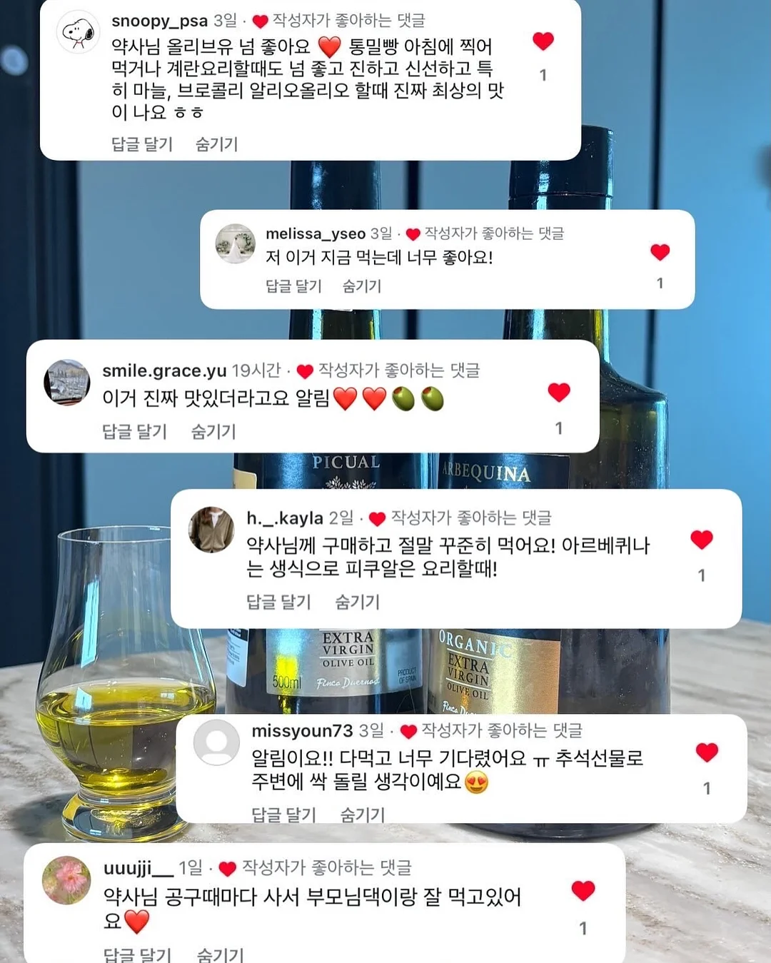 플로팅 해먹 13