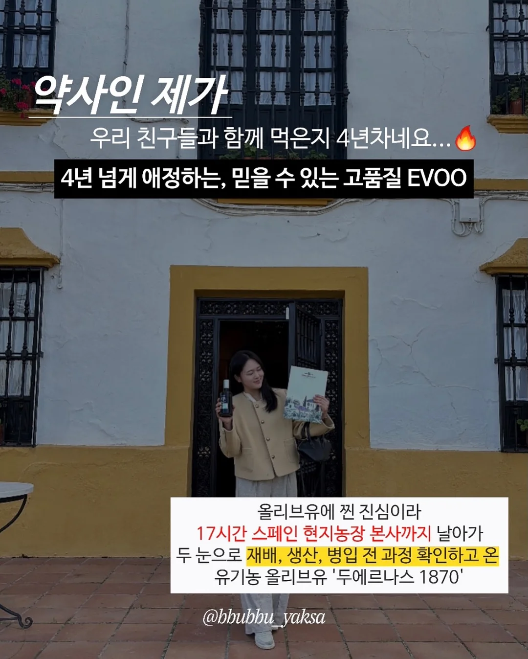 플로팅 해먹 3