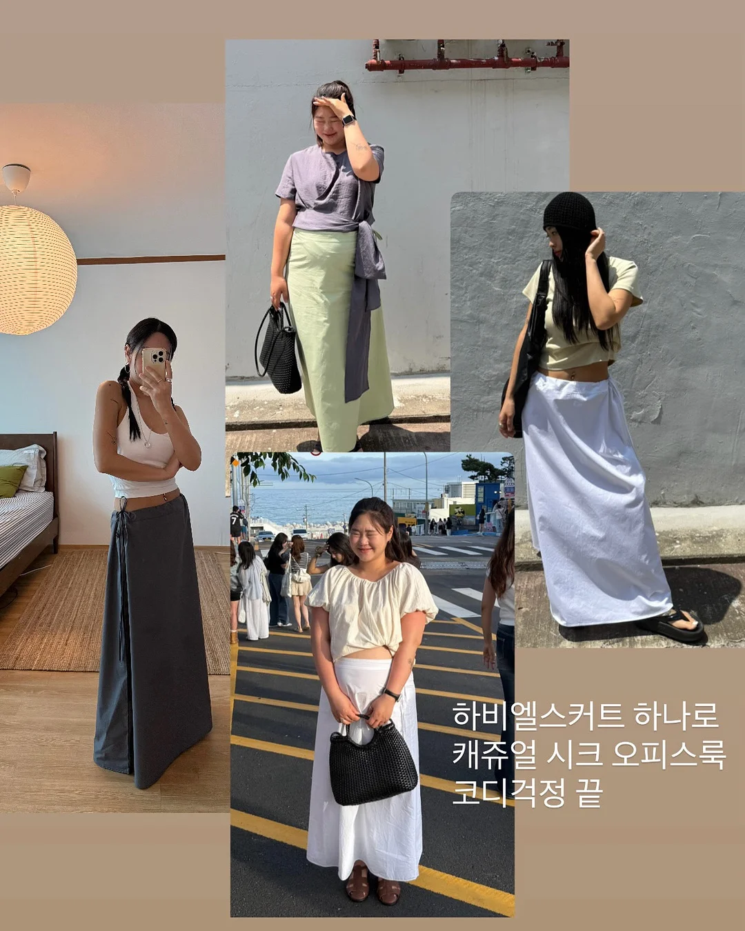 그림생각챌린지 7월 8