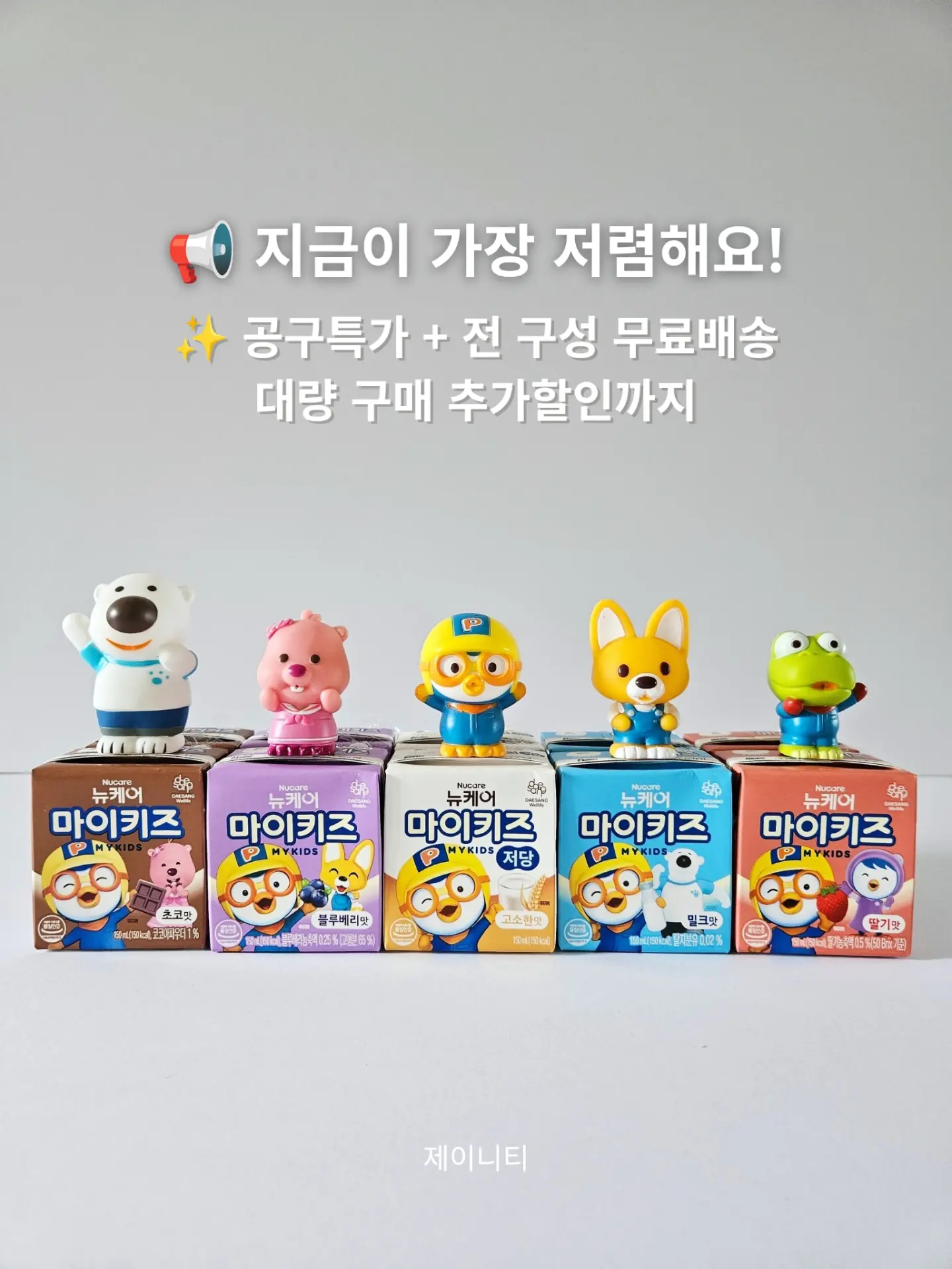투명라운드 용돈박스 1