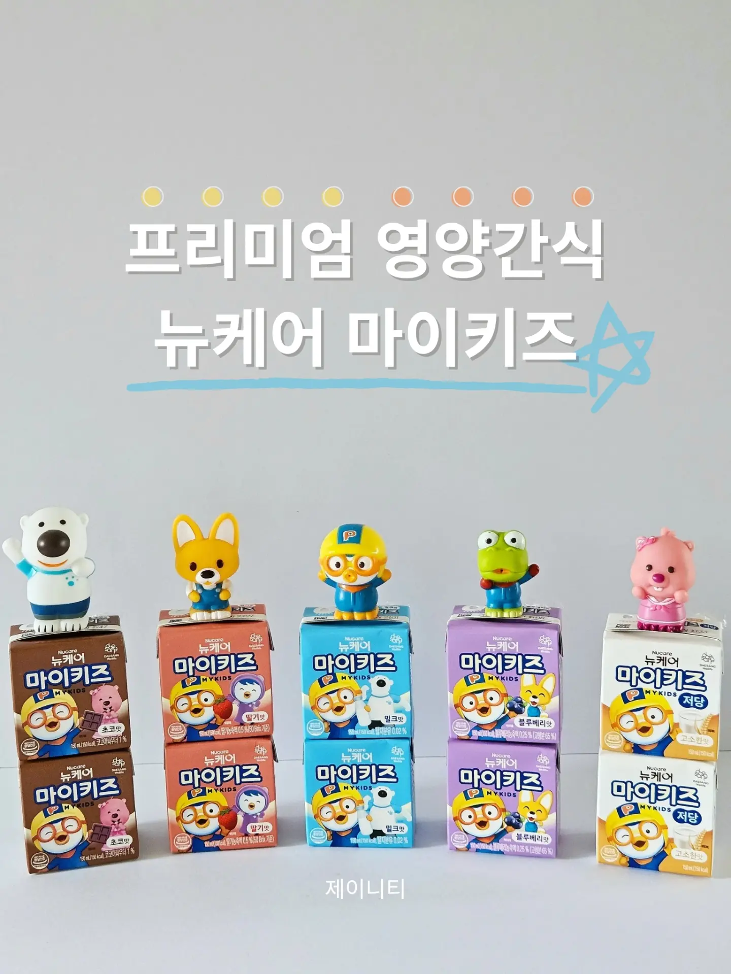 투명라운드 용돈박스 2