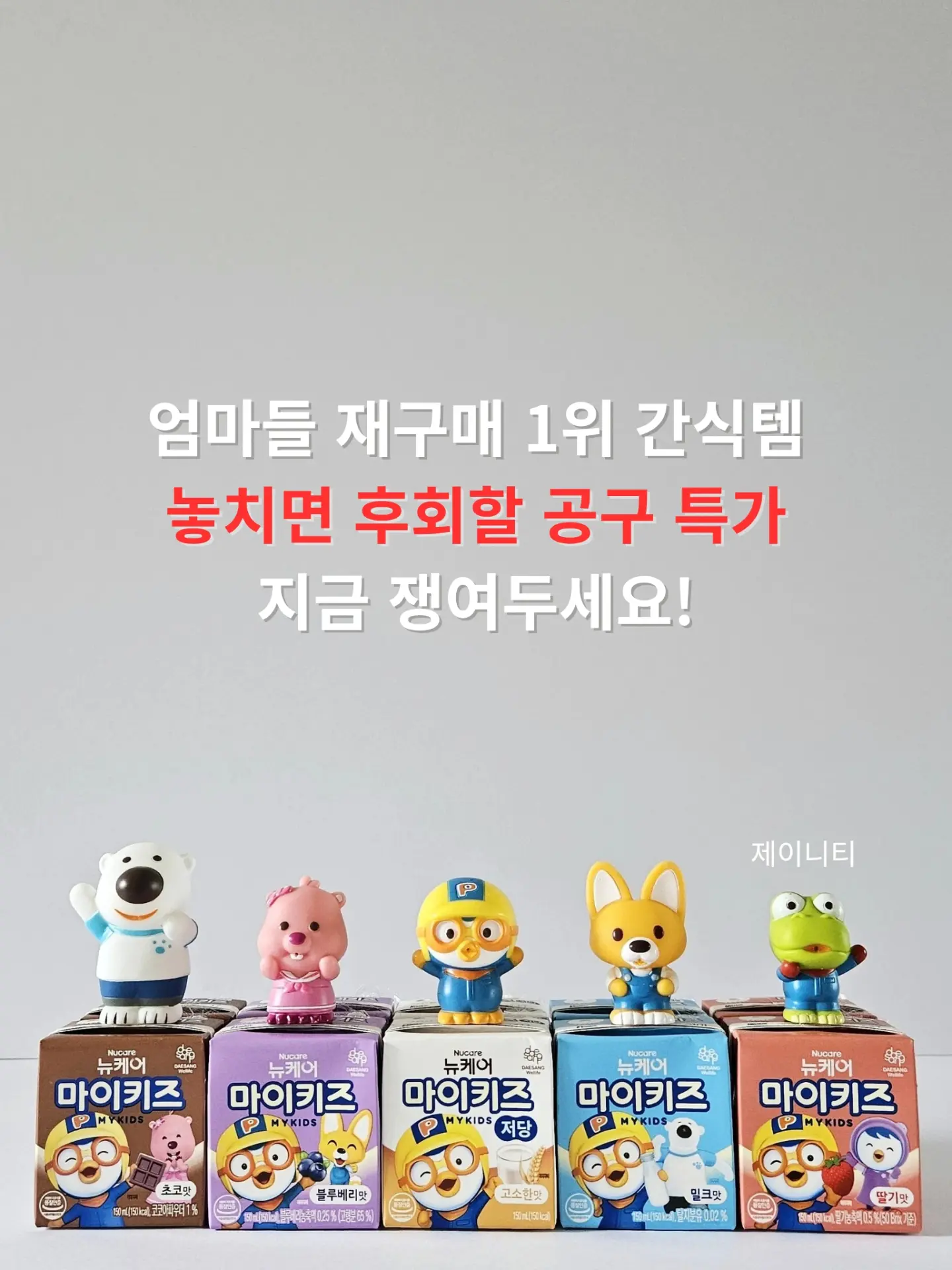 투명라운드 용돈박스 3