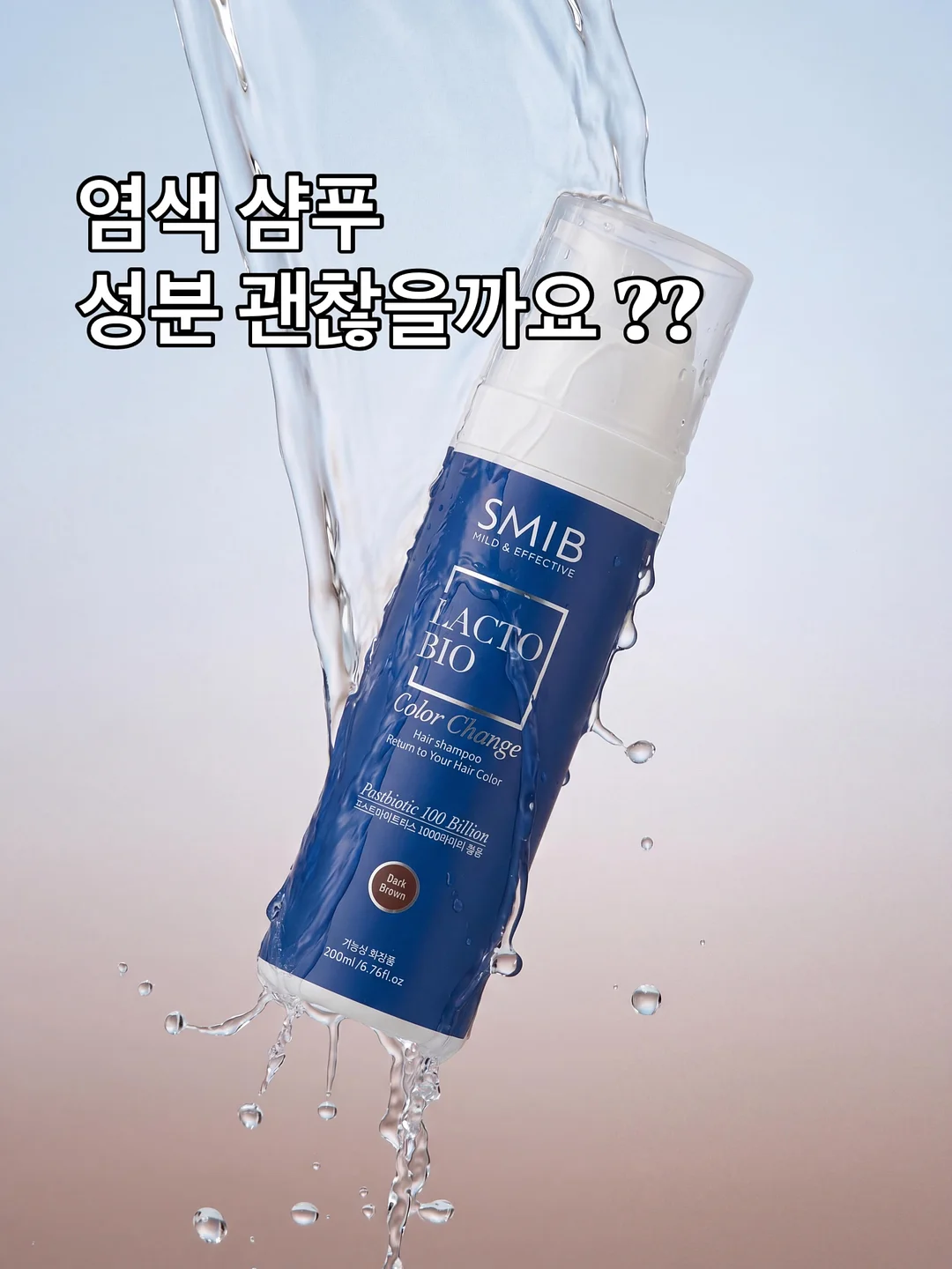 소베르 쿨링 상하세트 1