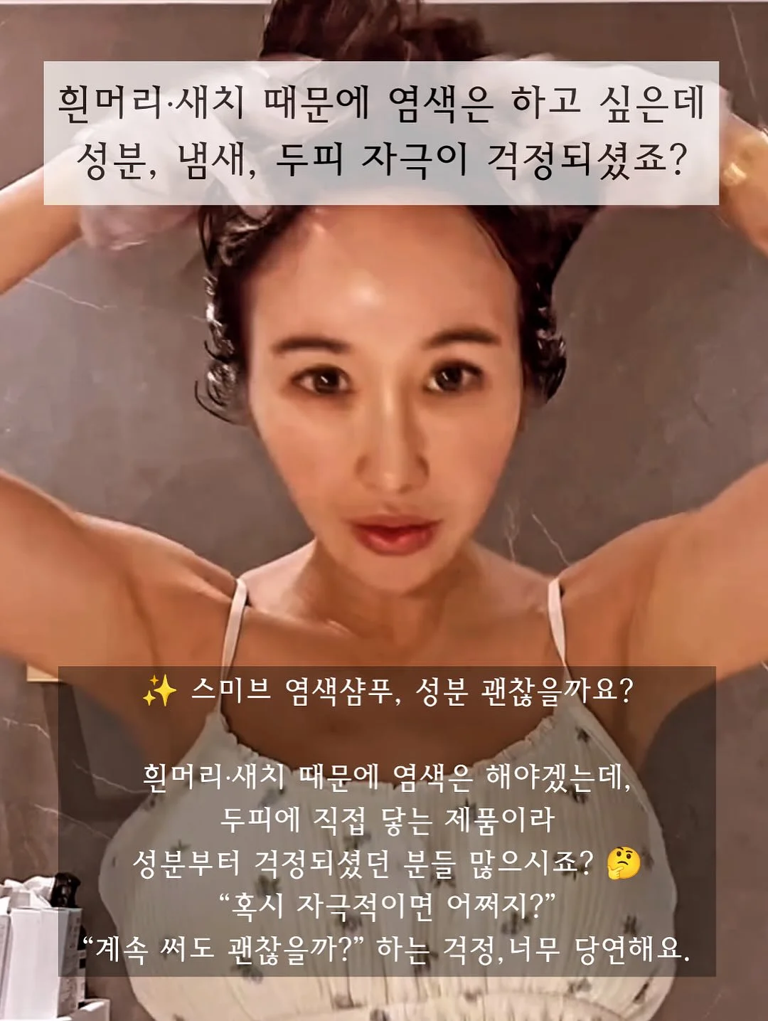 소베르 쿨링 상하세트 2