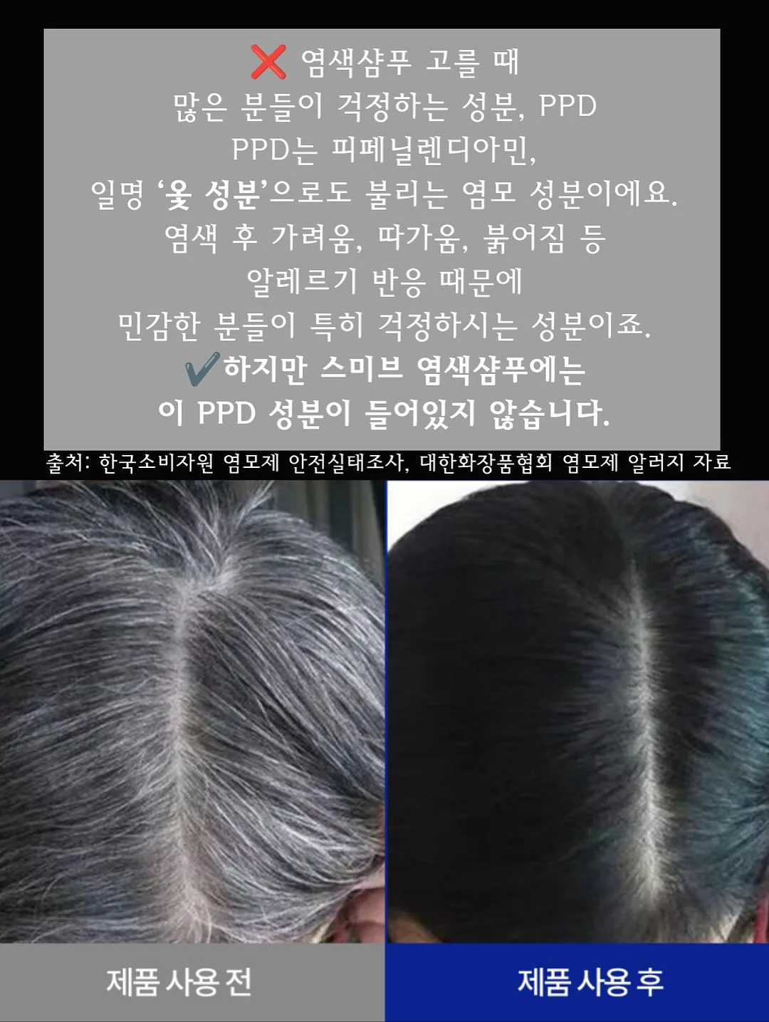 소베르 쿨링 상하세트 3