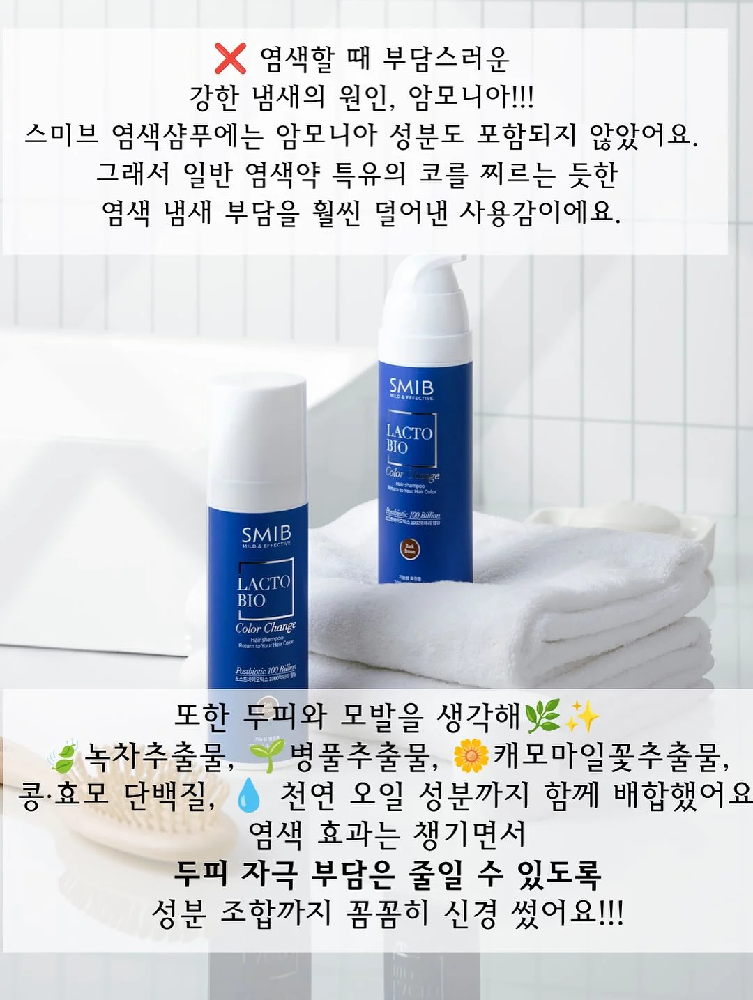 소베르 쿨링 상하세트 4