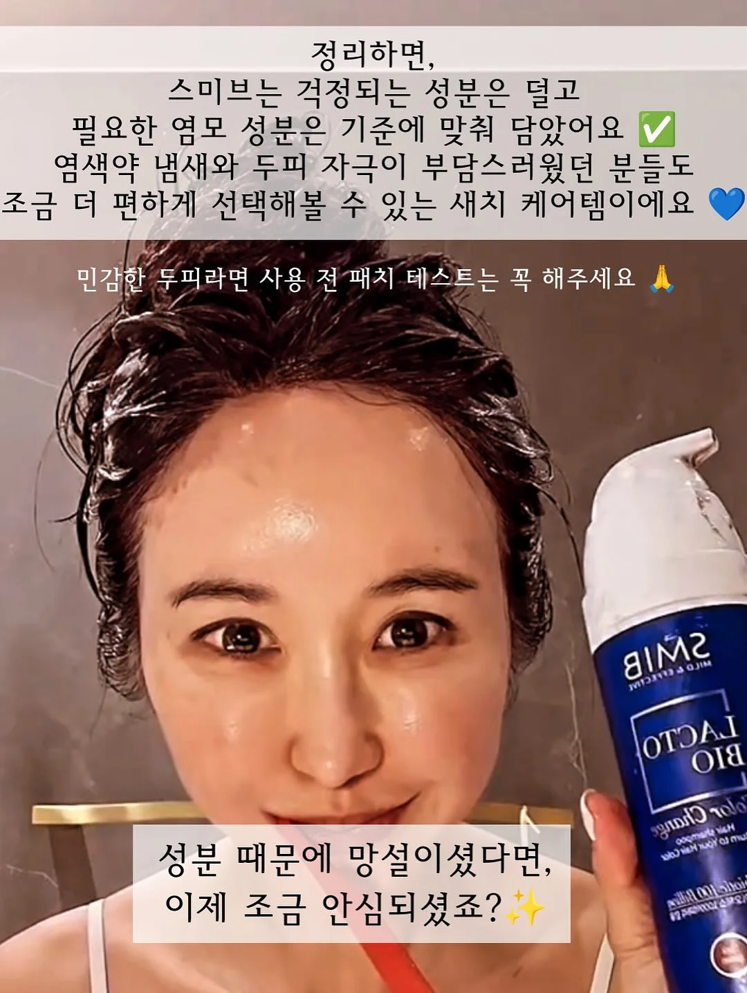 소베르 쿨링 상하세트 6