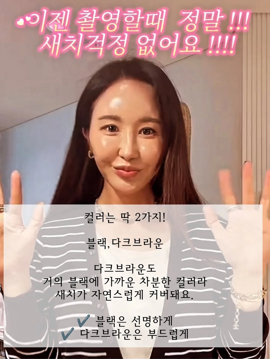 소베르 쿨링 상하세트 8