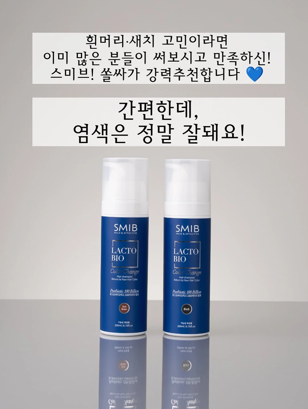 소베르 쿨링 상하세트 10