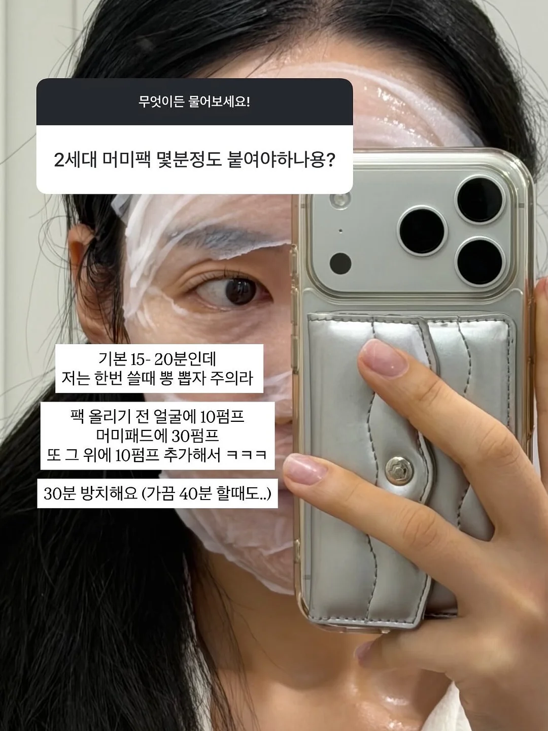 아이언샷 7