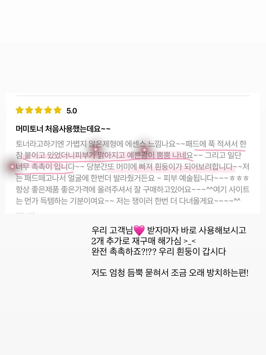 아이언샷 10