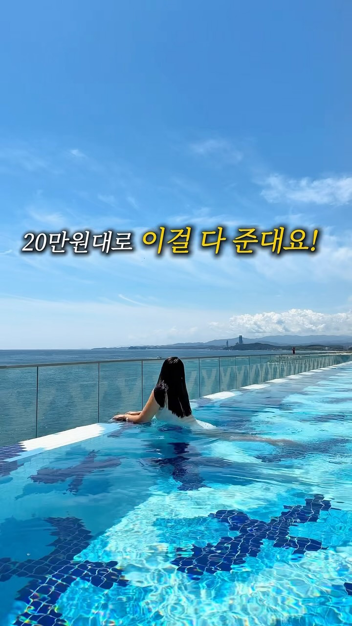 여행 꿀템