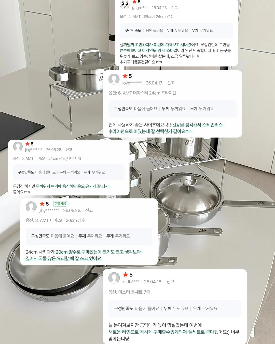 주방도마덮개 2