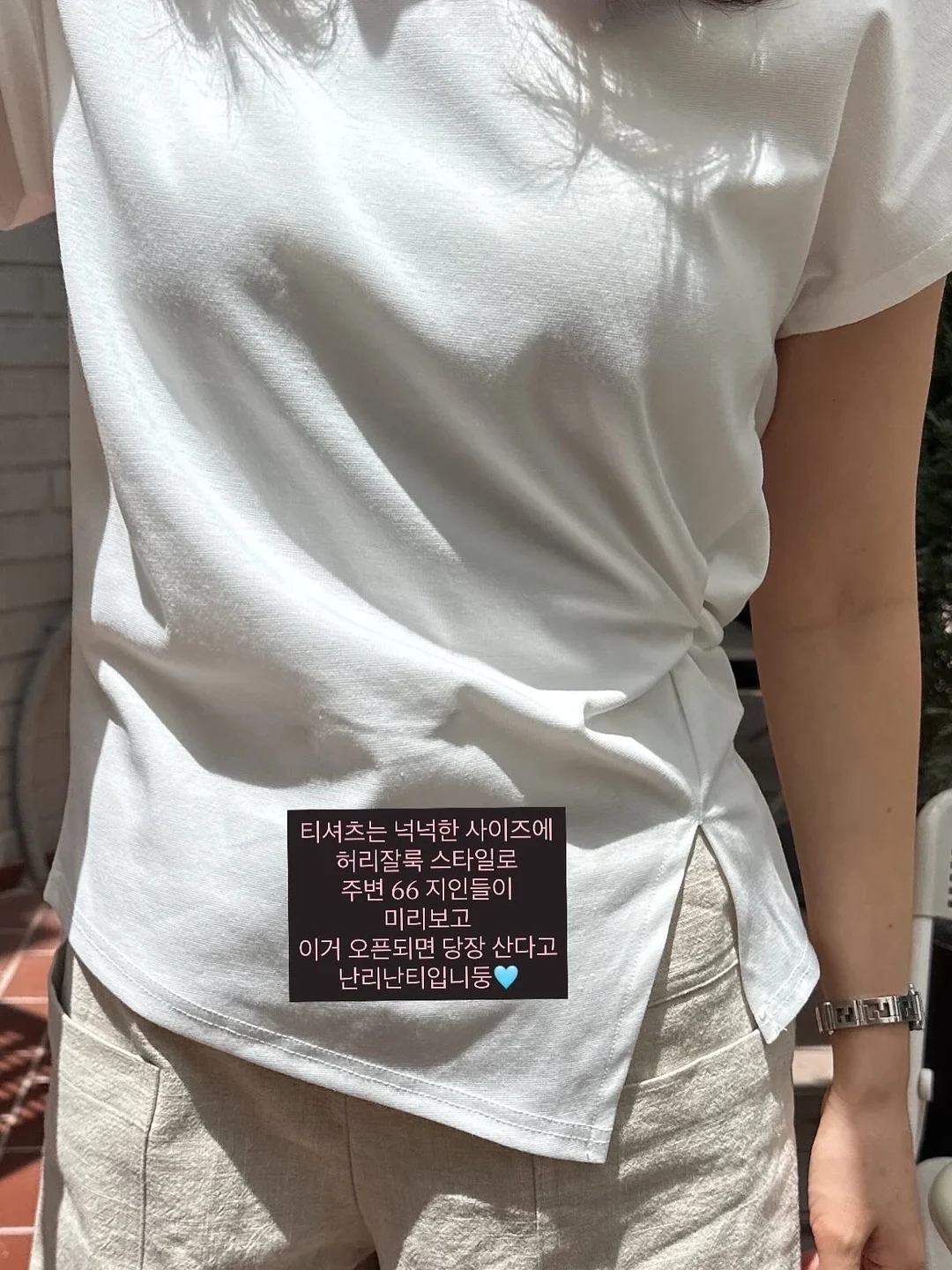 여돌 부츠컷 데님 3