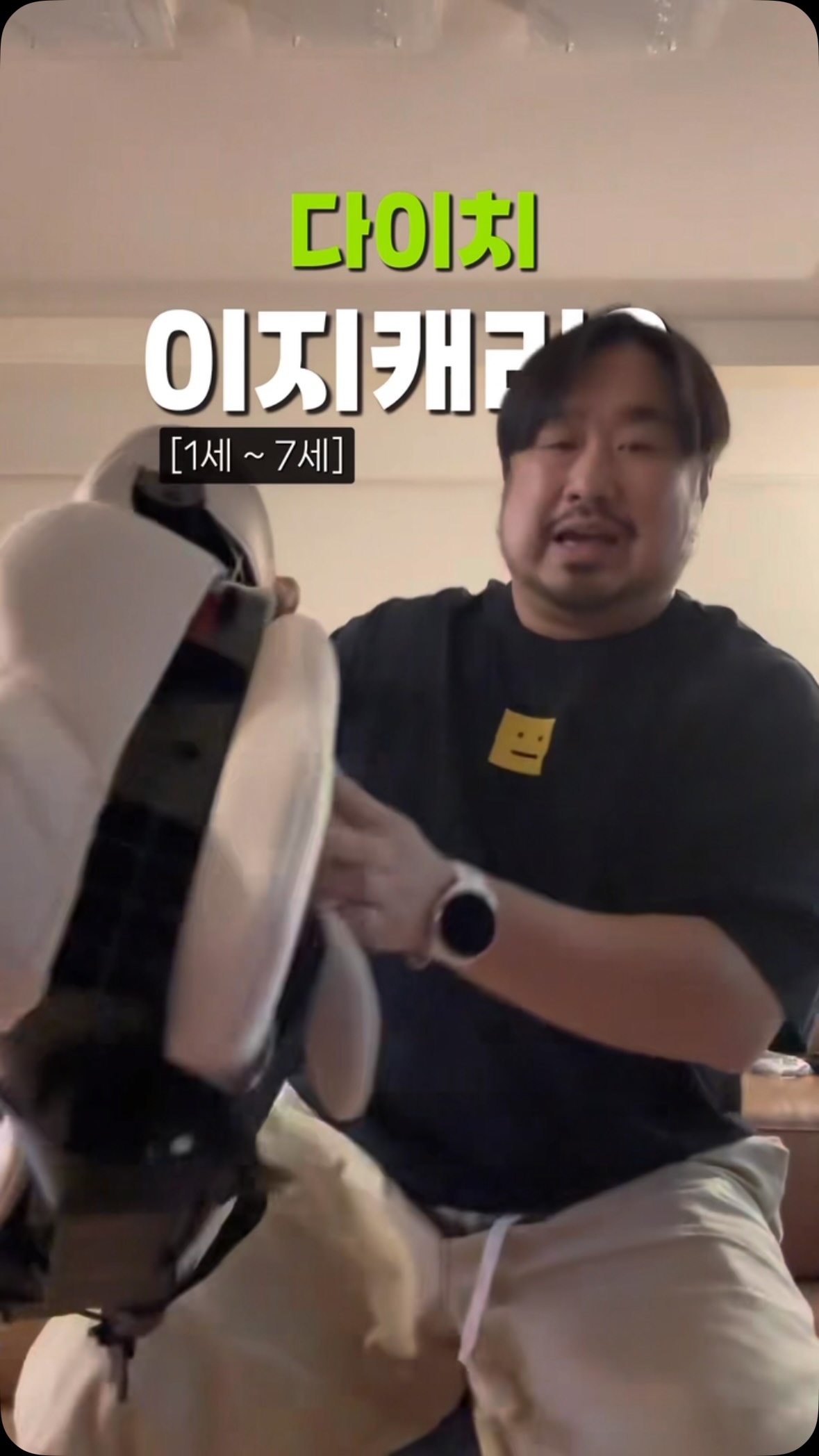 창문 로봇청소기