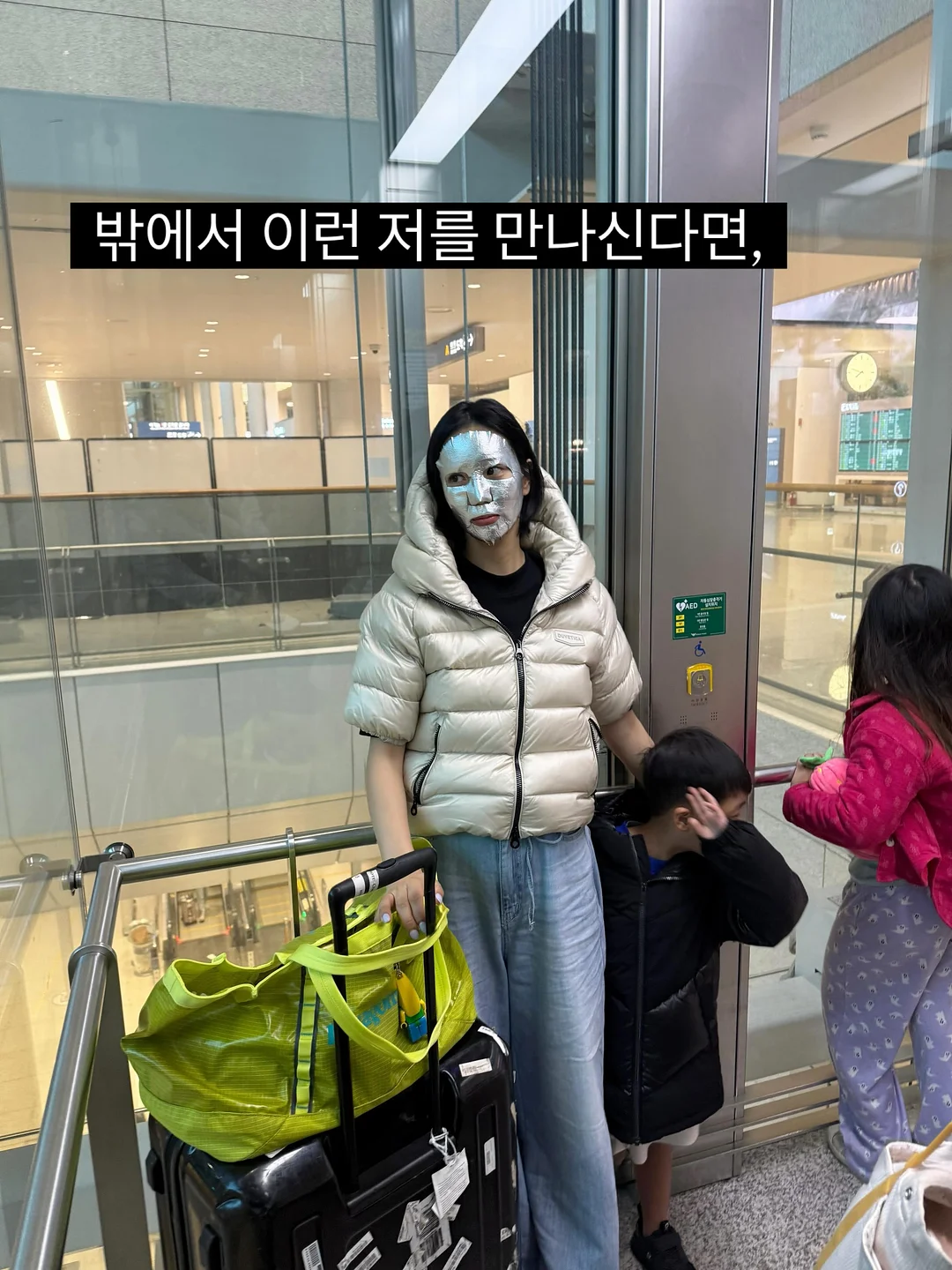 더엘그룹 8주년 감사제 세트 1