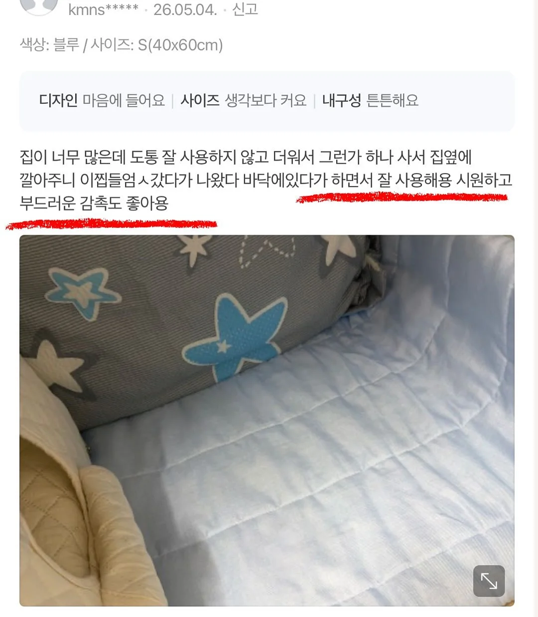 전통 장신구 11