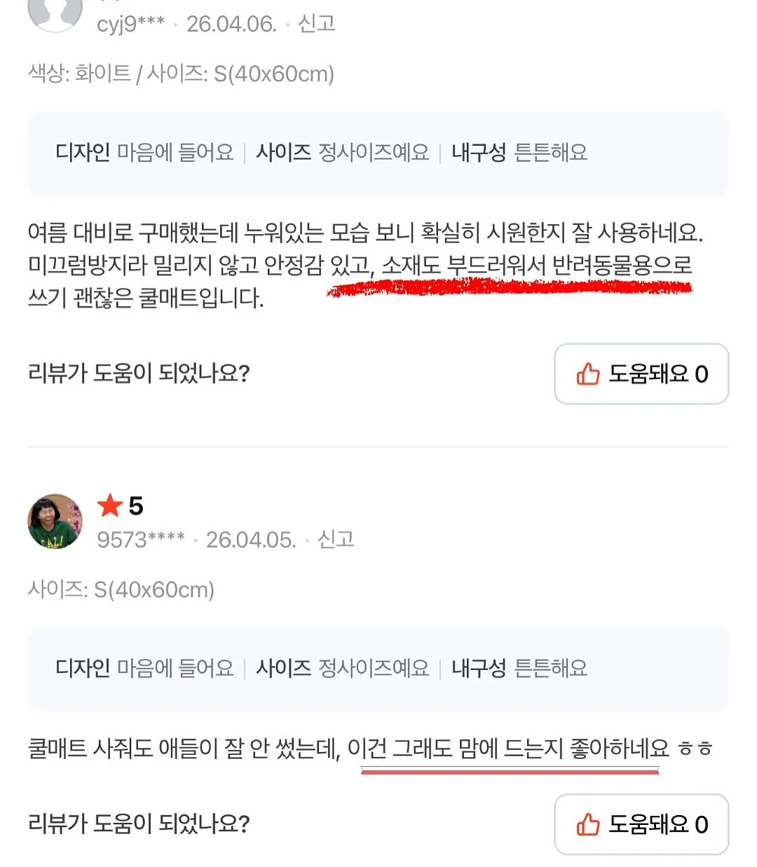 전통 장신구 13