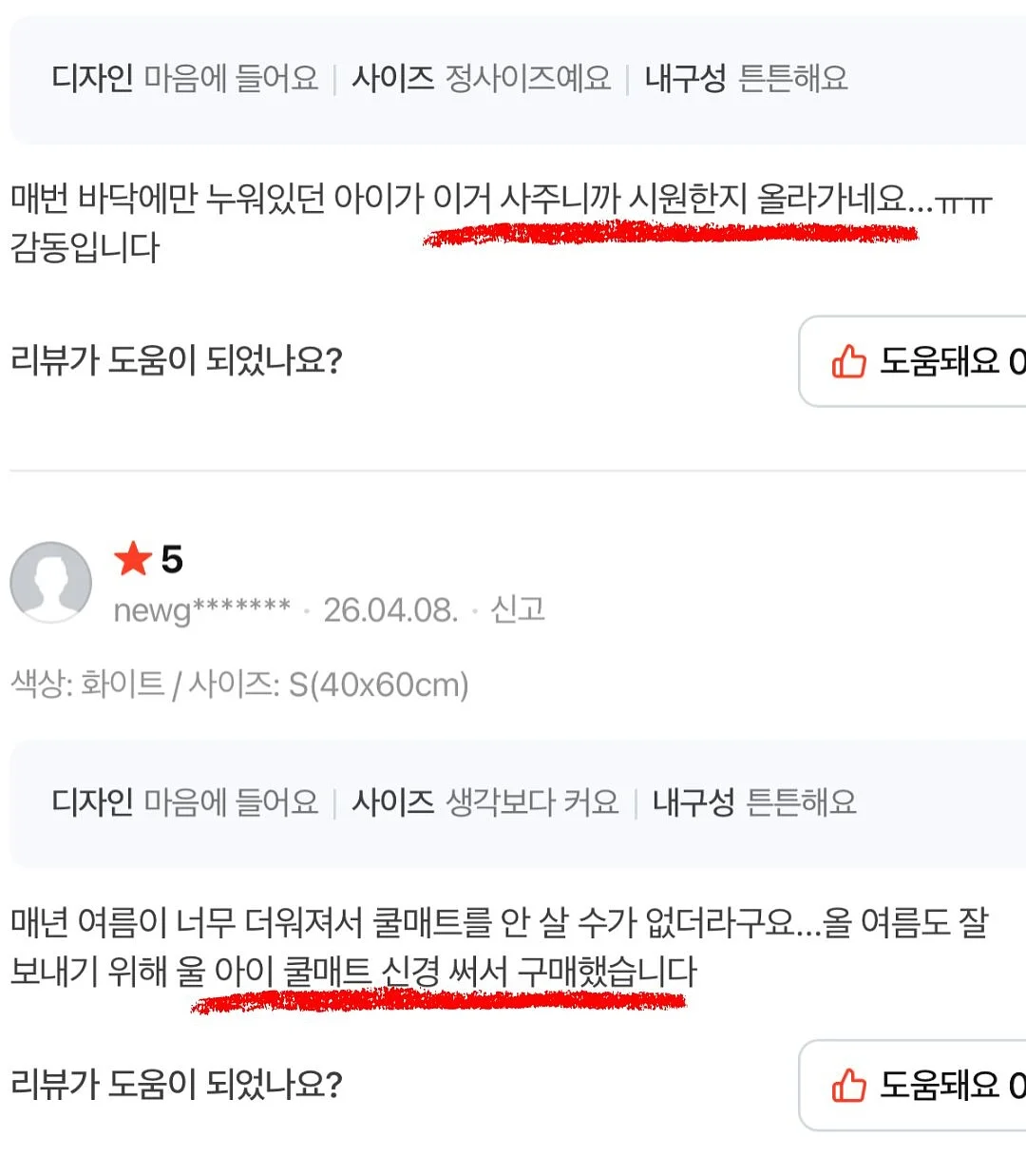 전통 장신구 15