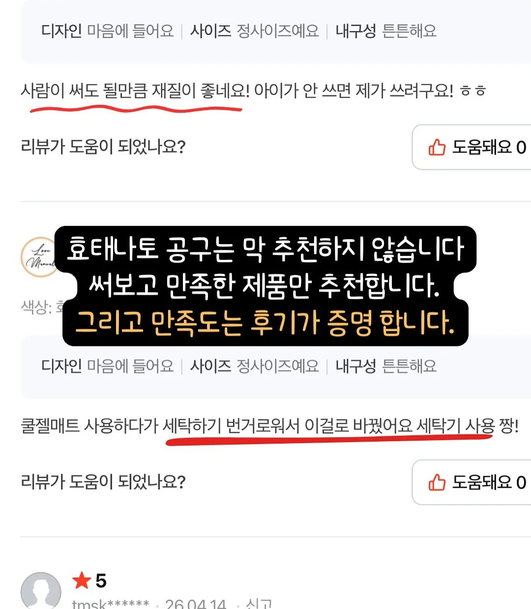 전통 장신구 9