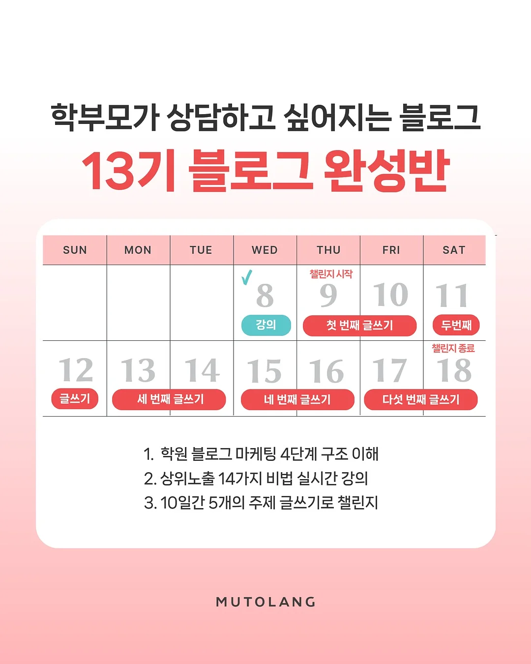 롤링원피스 1