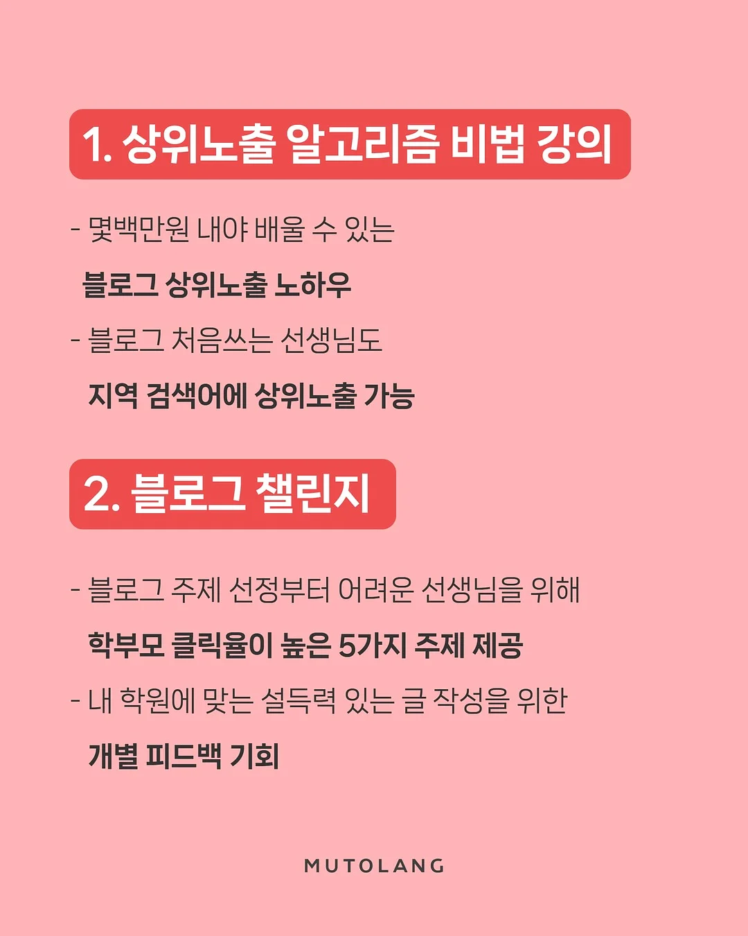 롤링원피스 2