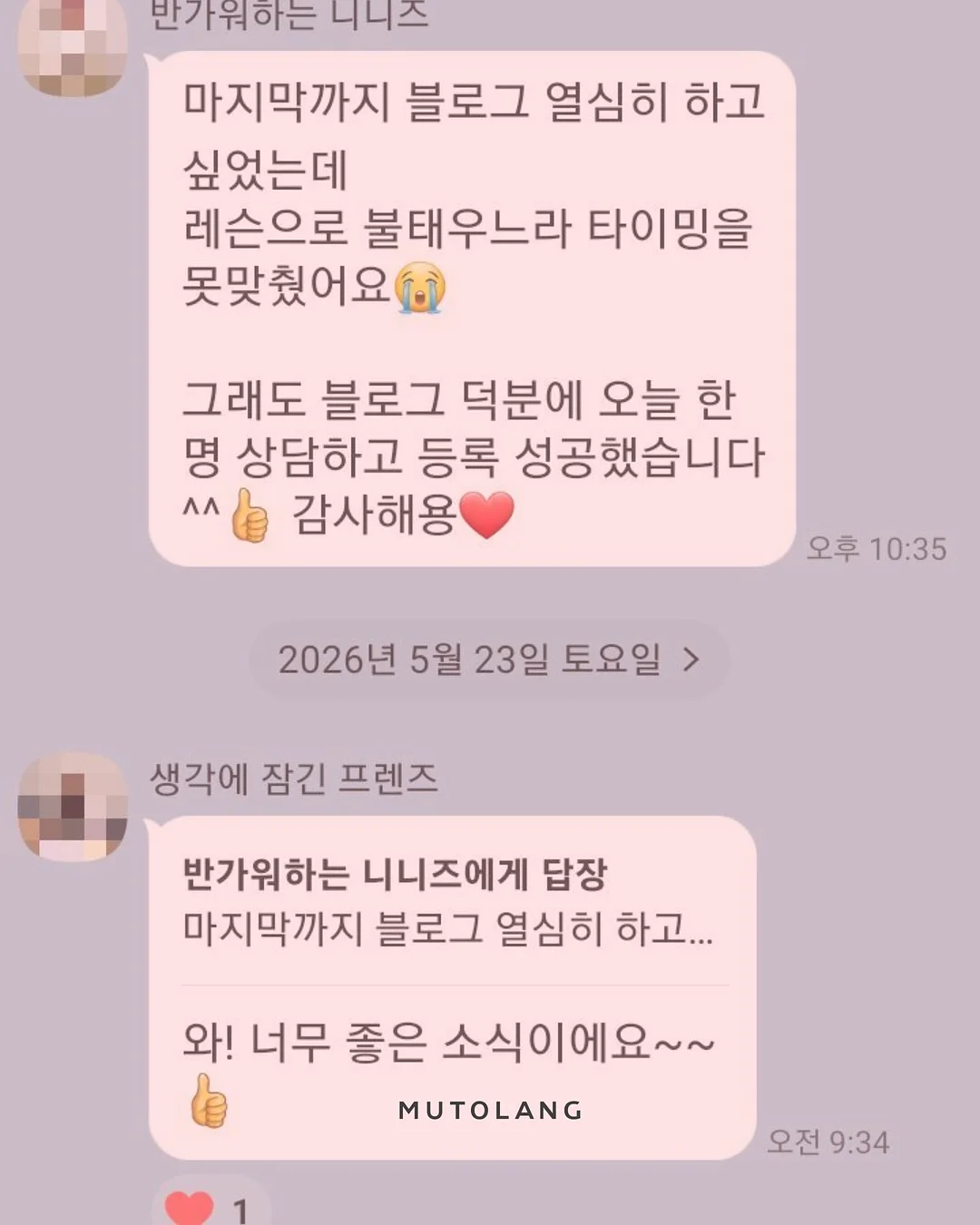 롤링원피스 3
