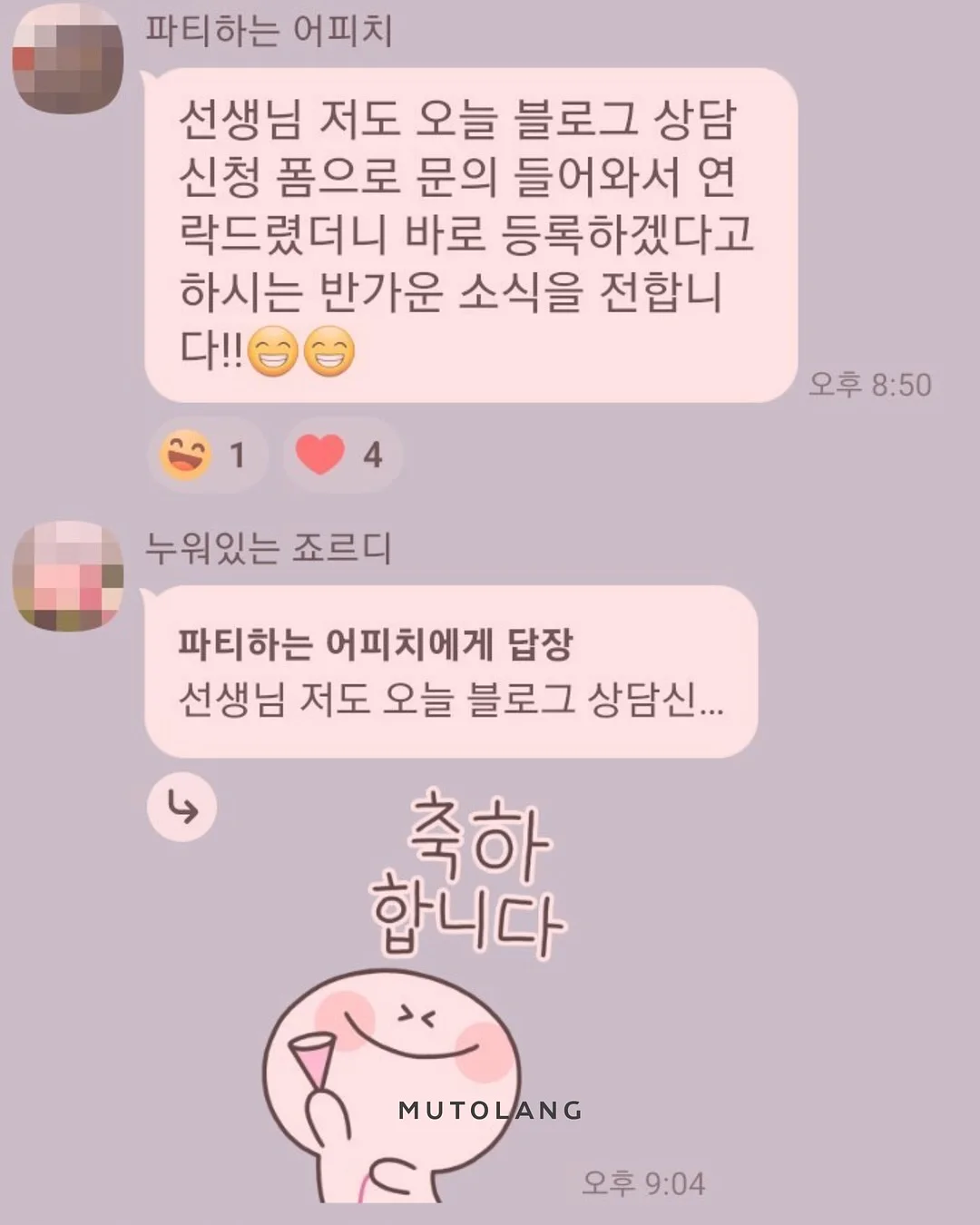 롤링원피스 4