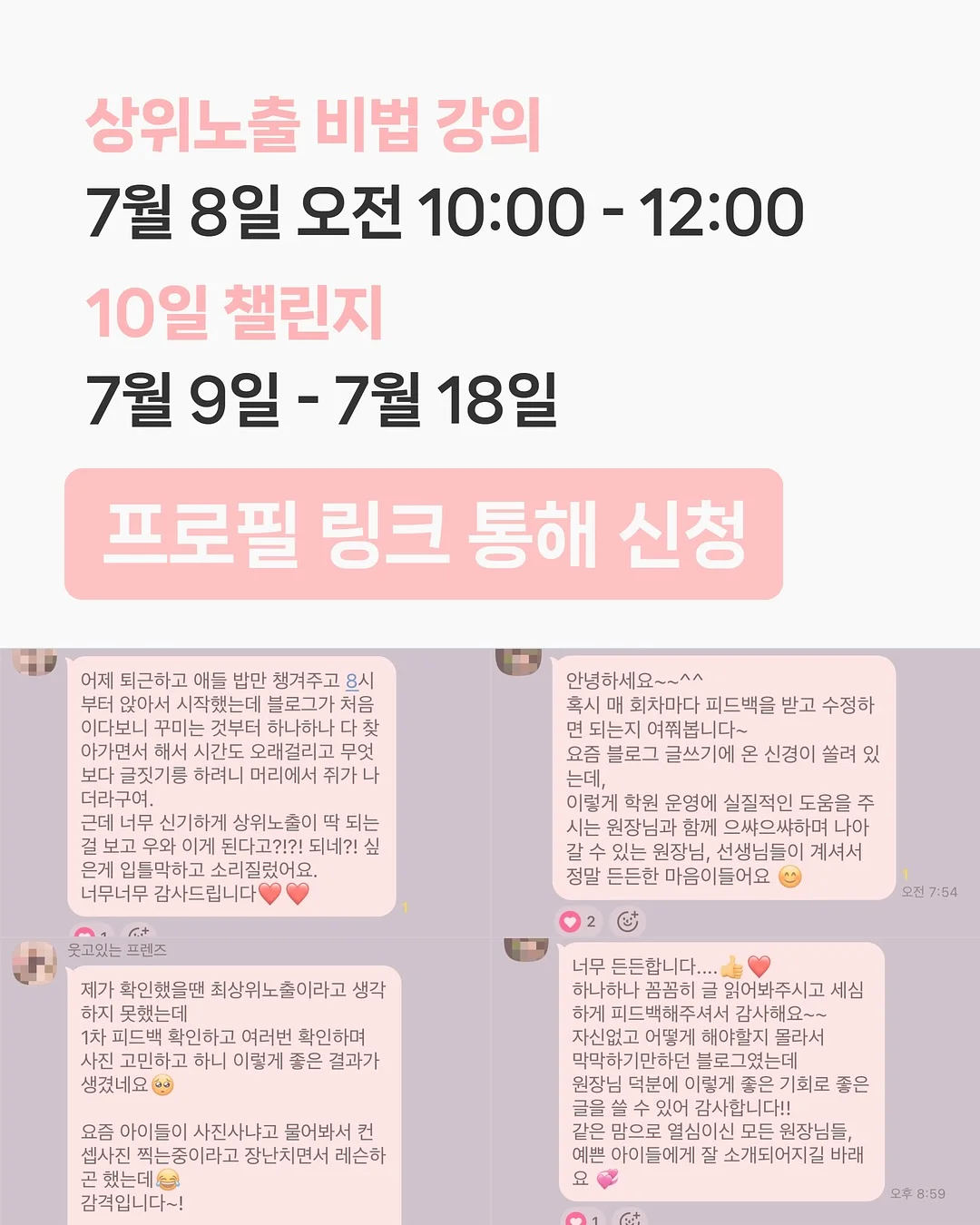 롤링원피스 5