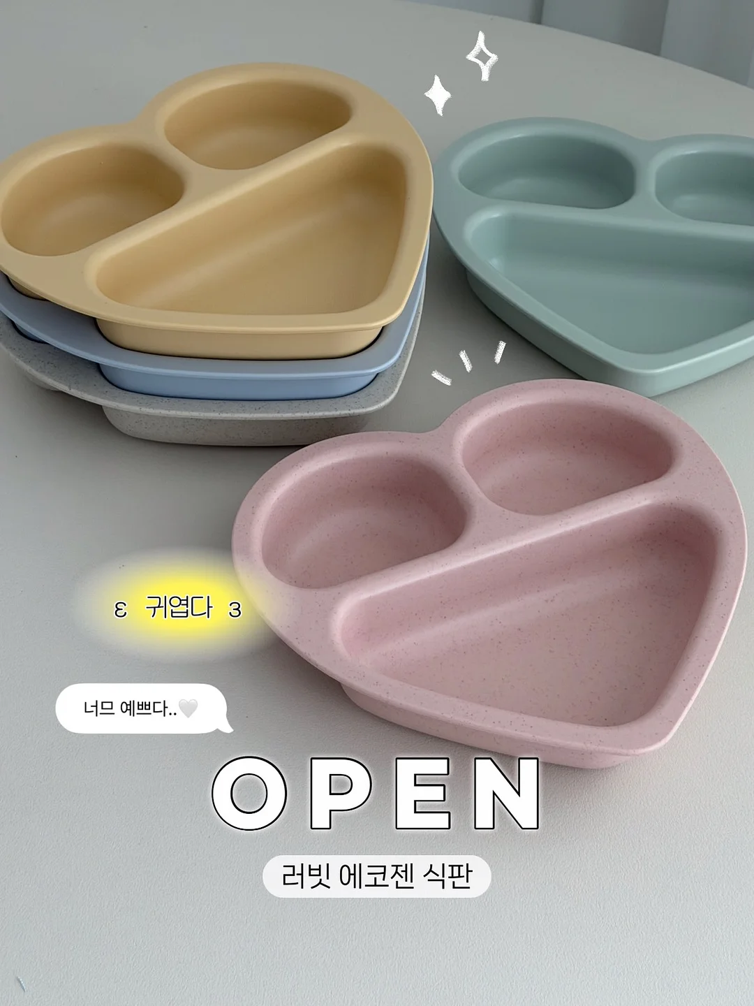 컴포즈 너트크림라떼 1