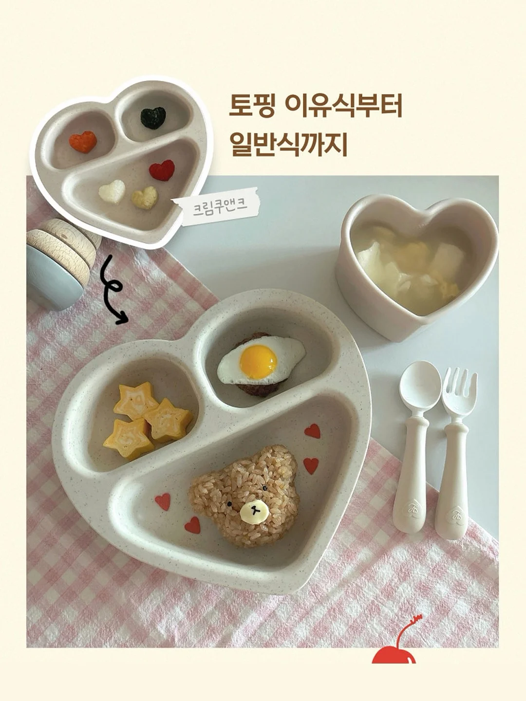 컴포즈 너트크림라떼 13