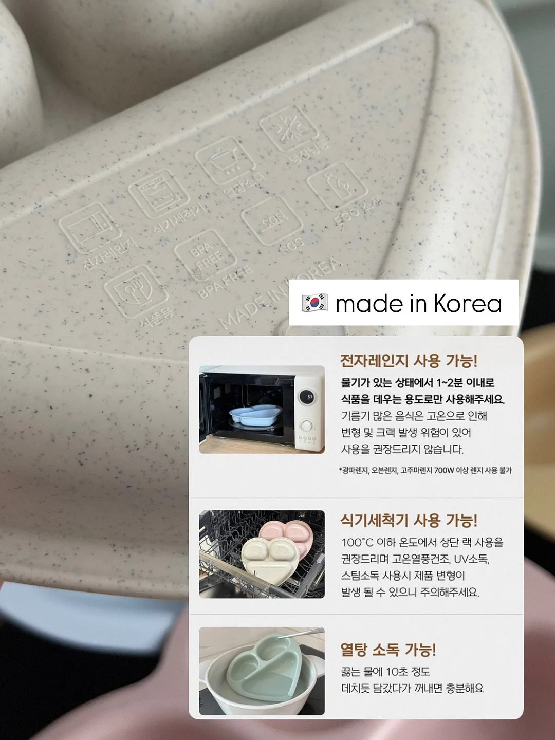컴포즈 너트크림라떼 4