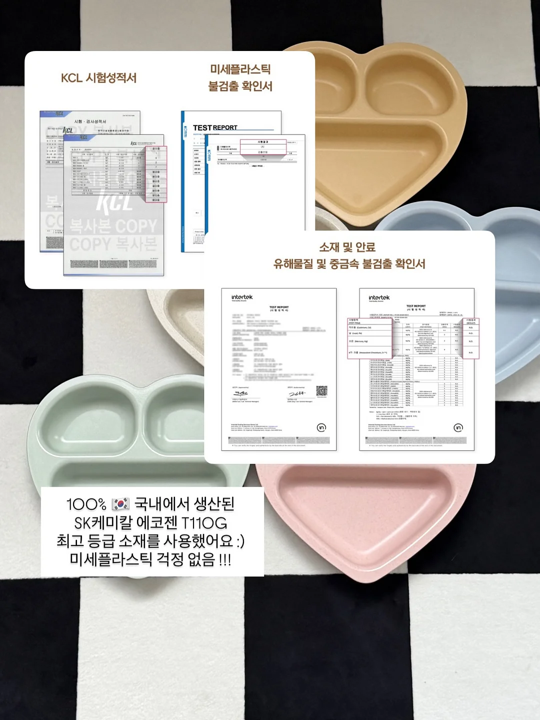 컴포즈 너트크림라떼 5