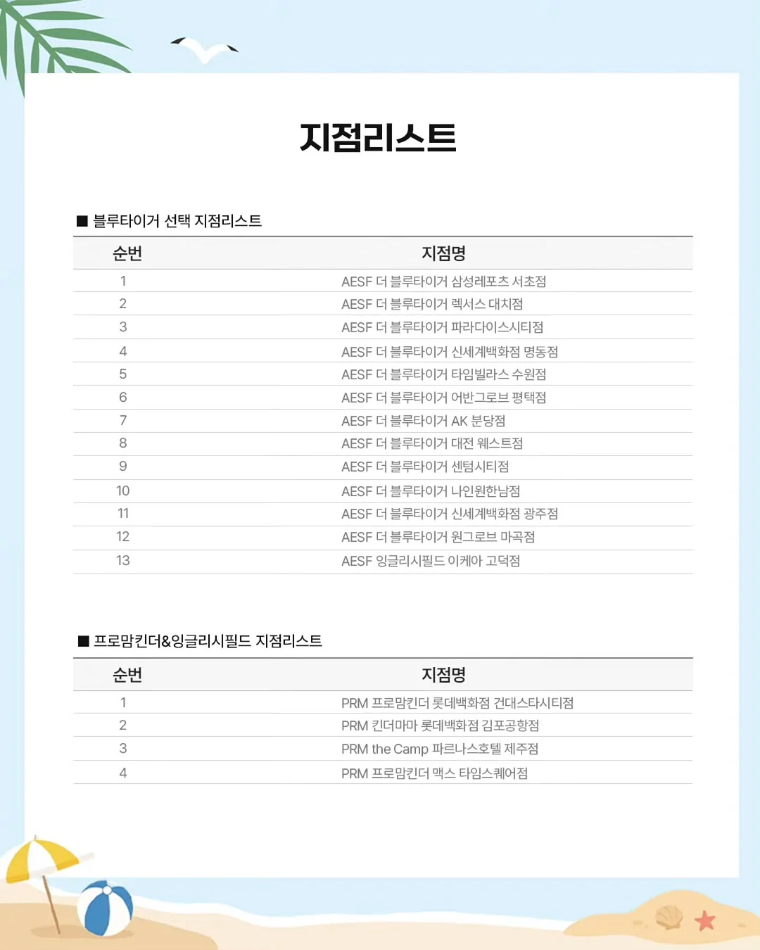 쿨 코지 살안타템 오버핏 시스루 긴팔티 3