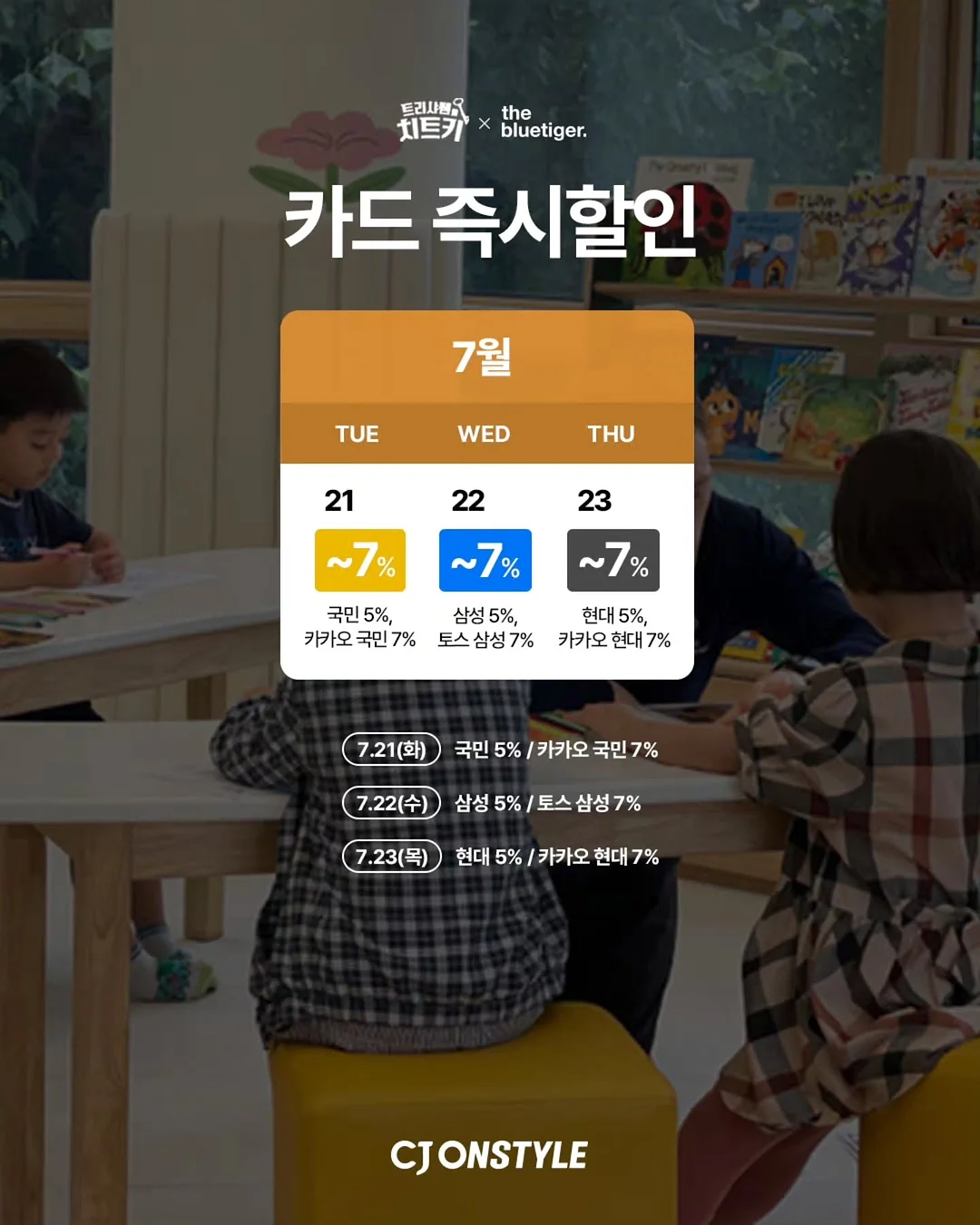 쿨 코지 살안타템 오버핏 시스루 긴팔티 4