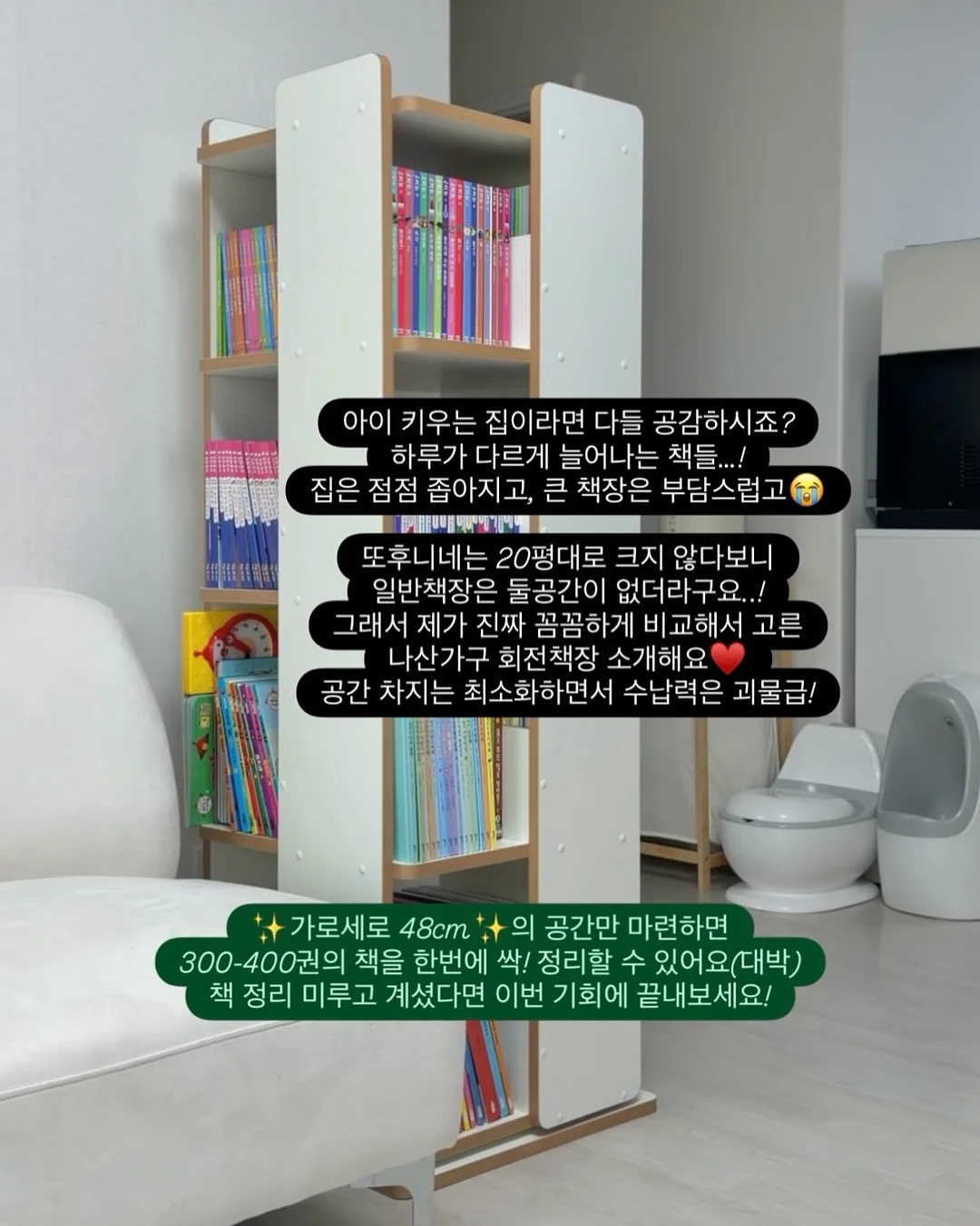 스텐 청소도구 걸이, 밴드형 도구 연장 고리 12