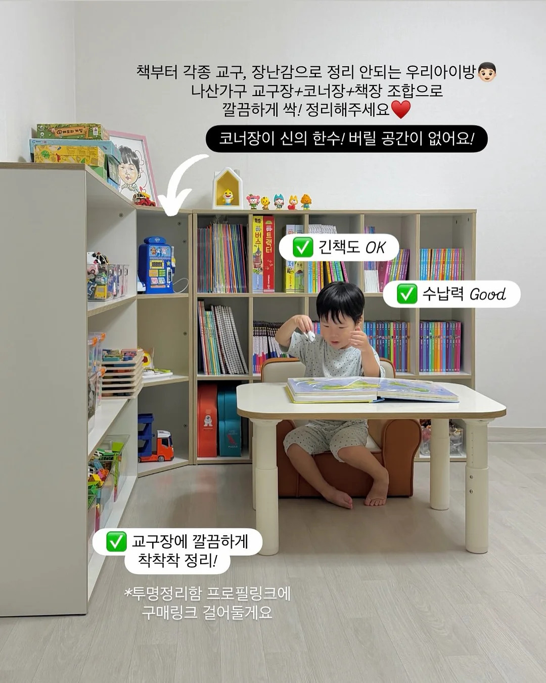 스텐 청소도구 걸이, 밴드형 도구 연장 고리 17