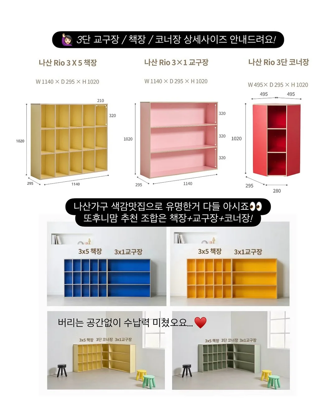 스텐 청소도구 걸이, 밴드형 도구 연장 고리 19
