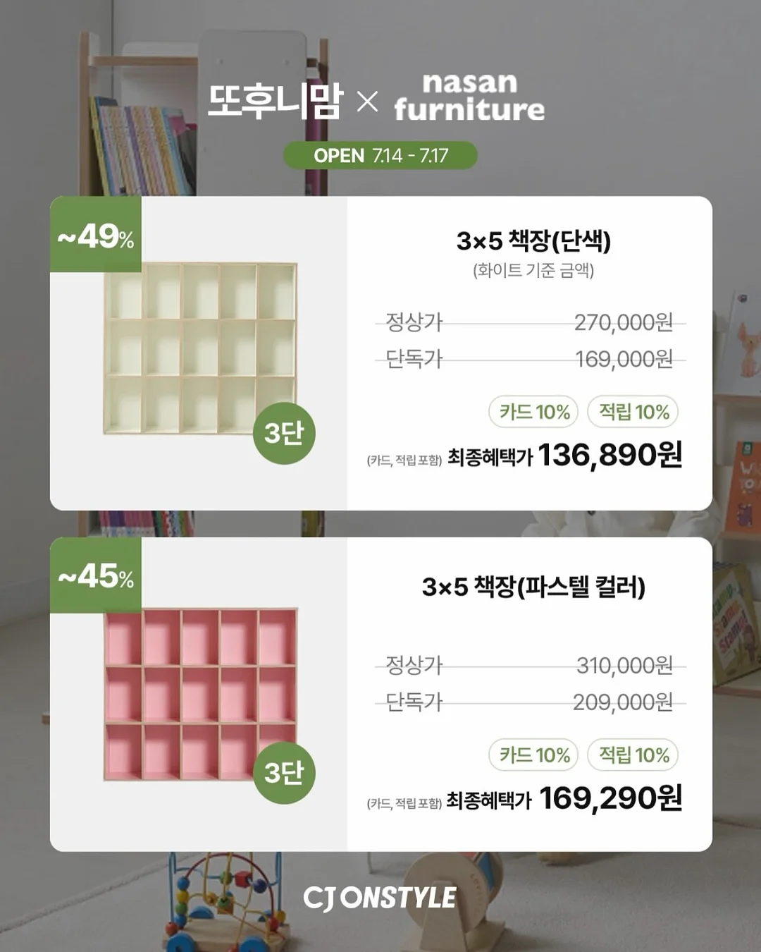 스텐 청소도구 걸이, 밴드형 도구 연장 고리 3